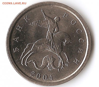 1 копейка 2004г. м.   до 10.09.2016 окончание 22.00 по моск. - 1к. 001
