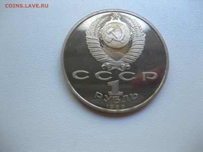 пруф)!до 12.09.2016 - IMG_6082.JPG