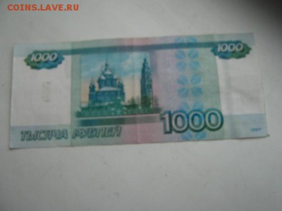 Радары,красивые и редкие номера! - IMG_1901.JPG