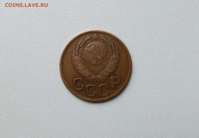 3 копейки 1945 на оценку - IMG_20160909_104922