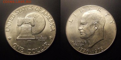 МОНЕТЫ МИРА 09-16 - США – 1 доллар (1976) «200 лет Независимости (Колокол Свободы); Эйзенхауэр»