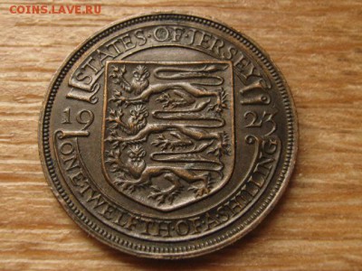 12 шиллинга 1923  до 12.09.16 в 22.00 М - IMG_7610.JPG