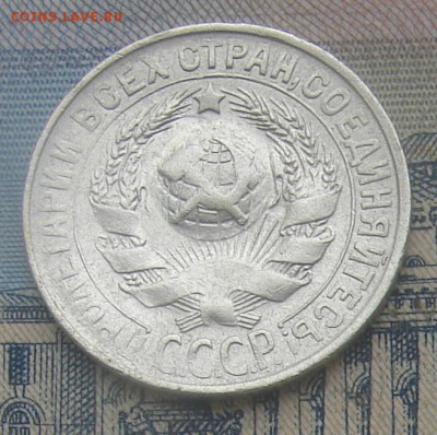 15 копеек 1930 до 12-09-2016 до 22-00 по Москве - 15 30 А