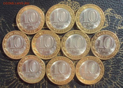 НАО 10шт._низкий старт_короткий___до 22-00_11.09_ - DSC06345
