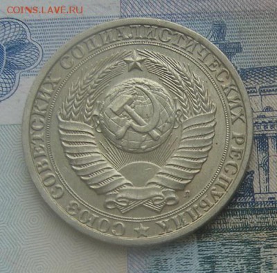 1 рубль 1991 Л АНЦ блеск до 12-09-2016 до 22-00 по Москве - 91 Л А