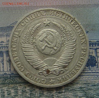 1 рубль 1991 М до 12-09-2016 до 22-00 по Москве - 91 М А