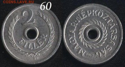Венгрия 2 филлера 1963 до 22:00мск 15.09.16 - Венгрия 2-1963