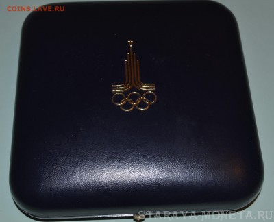 Олимпиада 80 пруф - image