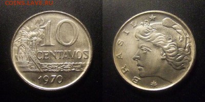 МОНЕТЫ МИРА 09-16 - Бразилия – 10 сентаво (1970) «Нефтезавод» медь-ник. (UNC) №2