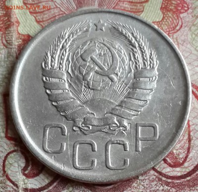 20 копеек 1941. Хорошая. До 13.09.2016 в 22.00 - 20160909_180552-1
