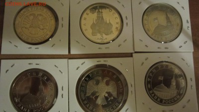молодая Россия 1992-1995гг 18 монет до 09.09.2016 до 22,30 - IMG_0531-min.JPG