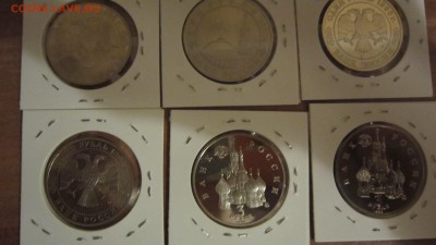 молодая Россия 1992-1995гг 18 монет до 09.09.2016 до 22,30 - IMG_0532-min.JPG