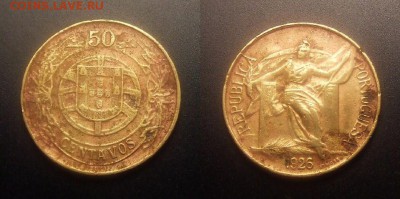 МОНЕТЫ МИРА 09-16 - Португалия – 50 сентаво (1926) алюм.-бронза