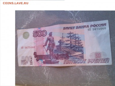 500р без модификации? - PicsArt_1473434731020