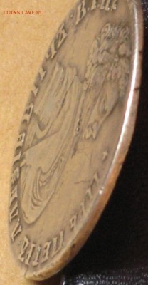 На оценку полтинник Петра 1707 - IMG_9404.JPG