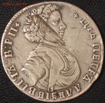 На оценку полтинник Петра 1707 - IMG_9386.JPG