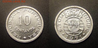 МОНЕТЫ МИРА 09-16 - Португ. Сан-Томе и Принсипи – 10 сентаво (1971) алюм. (UNC) №1