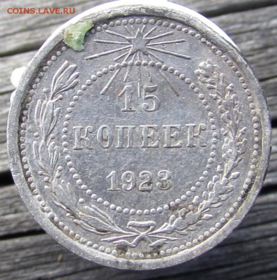 15к-1923г. окончание 15.09.2016г. в 22.00 по Москве - IMG_2322.JPG