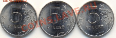 5 рублей 2009 года СПМД магнит разновидности - сканирование0002