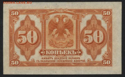 50 копеек Медведев,Без подписи! до 22-00 мск 11.09.16 г. - 50к Медведев реверс