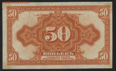 50 копеек Медведев,Без подписи! до 22-00 мск 11.09.16 г. - 50к Медведев аверс