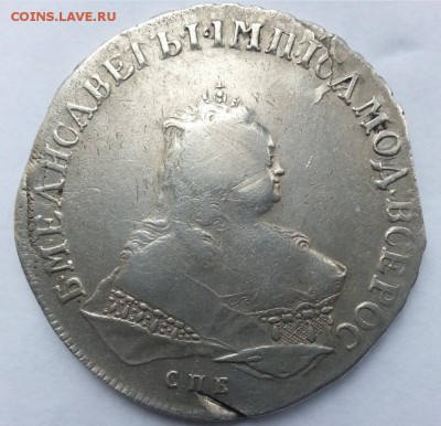 Рубль 1752 год Елизавета спб оценка перед продажей. - 55521