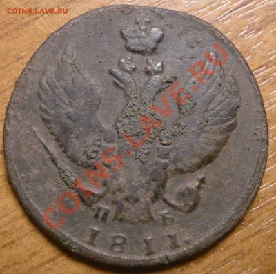 2 копейки  КМ  1811 и 1821 год - 1811  км  2 копейки