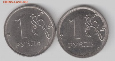 1рубль 2015 ммд шт.А шт.В ? - 1 руб.2015ммд р 001