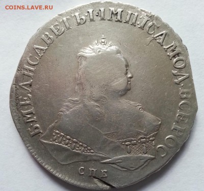Рубль 1752 год Елизавета спб оценка перед продажей. - 77490