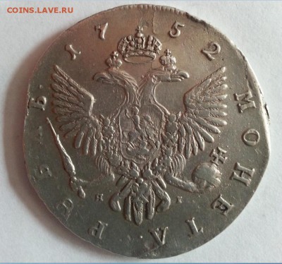 Рубль 1752 год Елизавета спб оценка перед продажей. - 01123