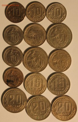 Монеты 30 годов. - IMG_0416.JPG