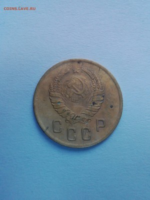 2 копейки 1940 шт.? - IMG_20160910_105542557