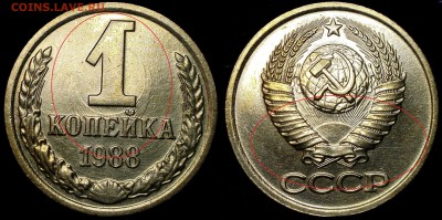 бонус соударение - 113