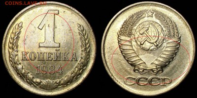 бонус  соударение - 112
