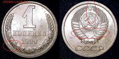 два брака на 1 монете - 2 брака монета 1