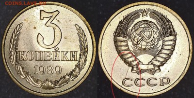 раскол - 5