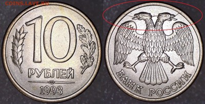 раскол - 2
