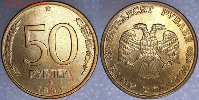 раскол реверса - 7