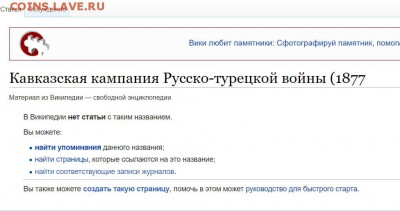 монетки на оценку - с копа - Image 2