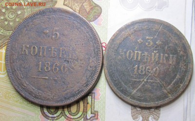 3_коп_5_коп_1860_ЕМ_14.09. 23-00 - ости 003
