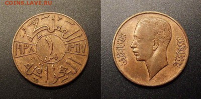 МОНЕТЫ МИРА 09-16 - Ирак – 1 филс (1938) бронза №1