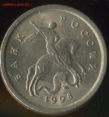 копейка 1998сп 1.12? - img028