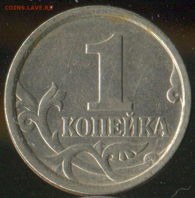 копейка 1998сп 1.12? - img027