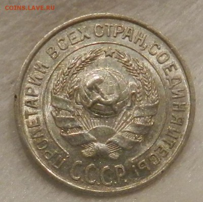 10 копеек 1925 г Штемпельный UNC. Окончание 10.09.2016 года - 60
