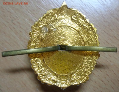 Кокарда прокурорского работника (Алюминий) - DSC00364.JPG