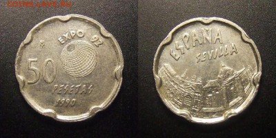 МОНЕТЫ МИРА 09-16 - Испания – 50 песет (1990) «ЭКСПО-92; вид на город» №1