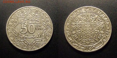 МОНЕТЫ МИРА 09-16 - Франц. Марокко – 50 сантимов (1921) (без молнии)
