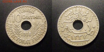 МОНЕТЫ МИРА 09-16 - Франц. Тунис - 10 сантимов (1918) (XF)