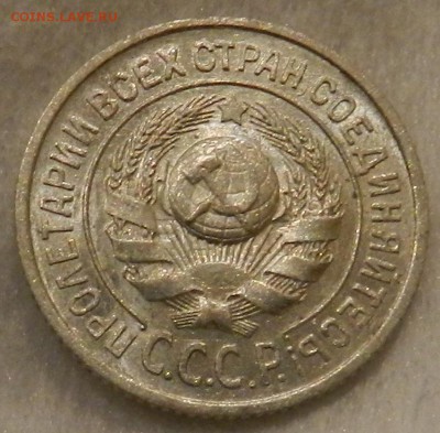 15 копеек 1925 г Штемпельный UNC  Окон 10.09.2016 г в 22.00 - 74