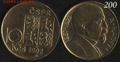 ЧСФР 10 крон 1992 РАСИН до 22:00мск 16.09.16 - Чехословакия +10-1992
